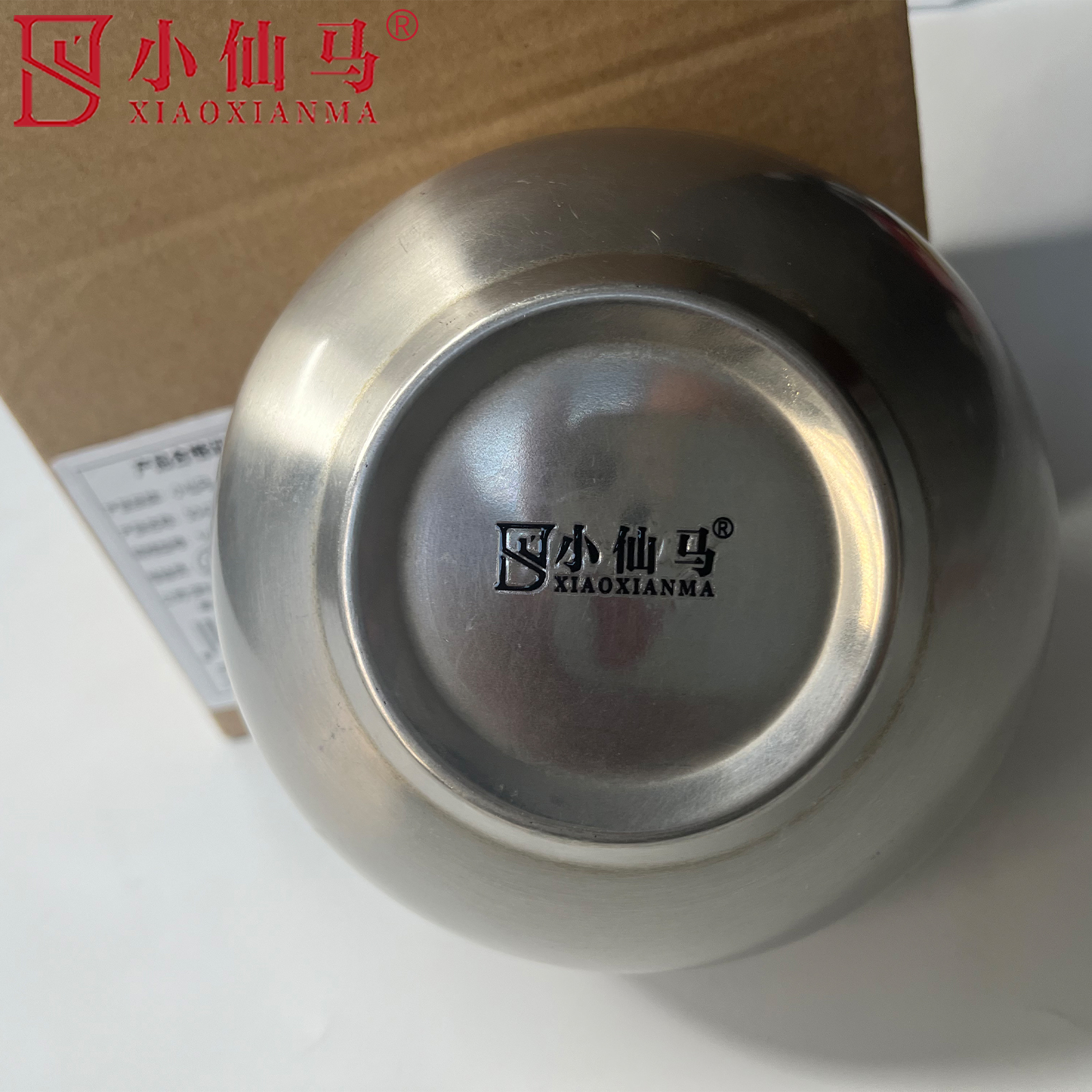 小仙马 304不锈钢铂金碗 14cm 个高清大图