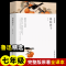 正版新书]老舍精选集 骆驼祥子老舍 著9787519030865