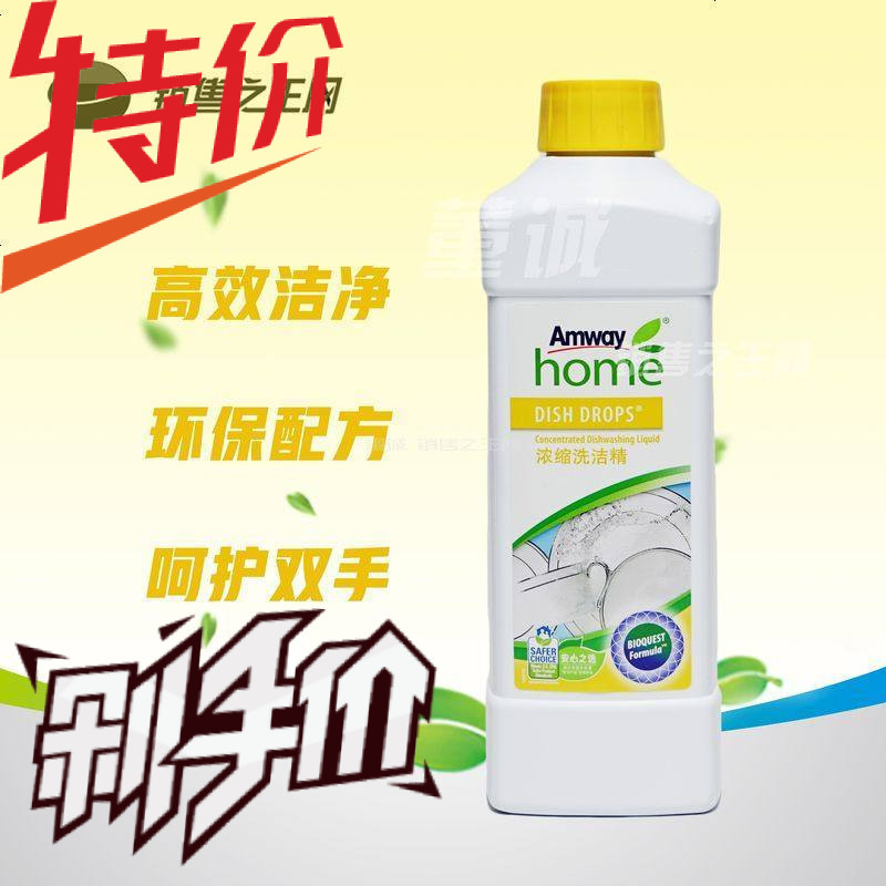 阿尚瓷娜洗涤清洁用品董诚金冠安利洗洁精碟新甩卖涤蔬果家庭装优生活1升 价格图片品牌报价 苏宁易购拾盛壹生活日用专营店