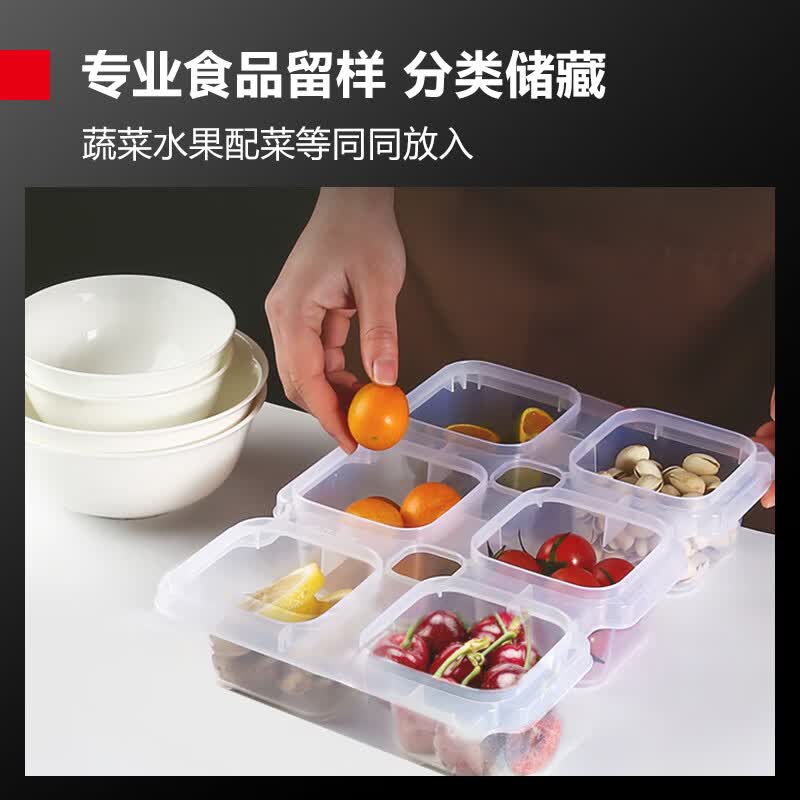 德玛仕(DEMASHI)食品留样盒 6分格 学校幼儿园公司食堂用 保鲜冷藏食品留样柜专用 属于配件(不是主商品)高清大图