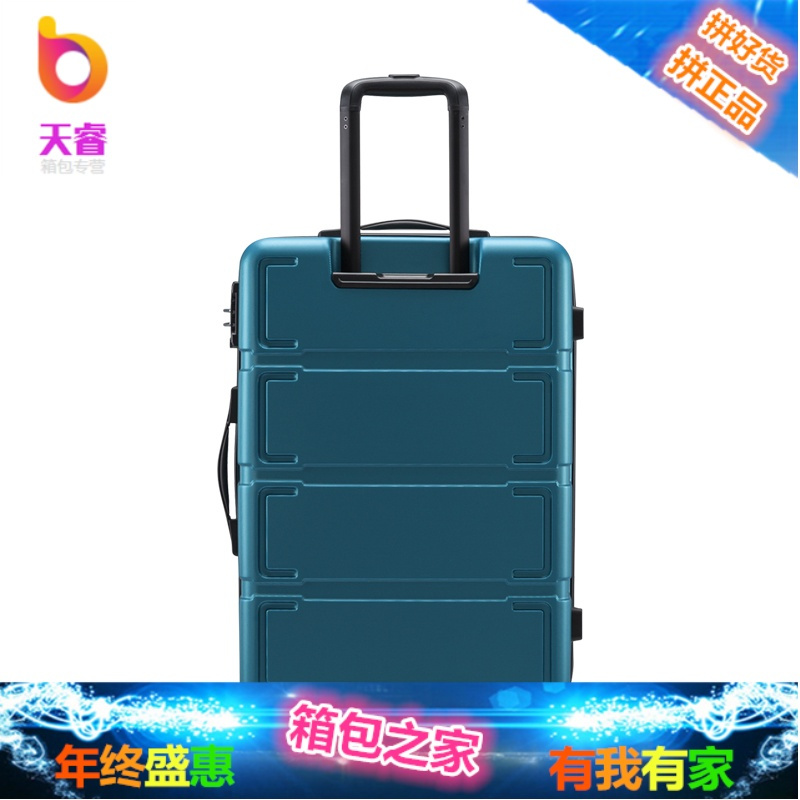 新秀丽旗下 24寸万向轮拉杆箱网红 20寸旅行箱登机行李箱女