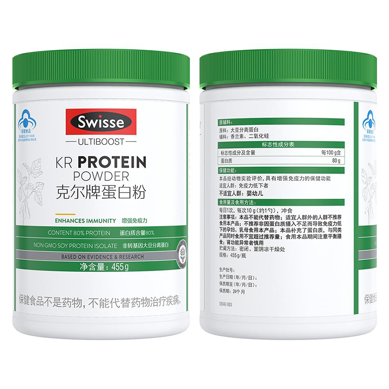Swisse斯维诗 克尔蛋白粉455g 美国进口 大豆分离蛋白 中老年人高清大图