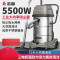 志高(CHIGO)5500W大功率吸尘器工业用强力大型工厂车间粉尘大吸力吸尘机70L升级款推吸款