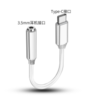typec耳机转接头转换器苏宁宜品适用于华为小米手机type-c转3.5mm耳机充电线安卓typc接口tepy