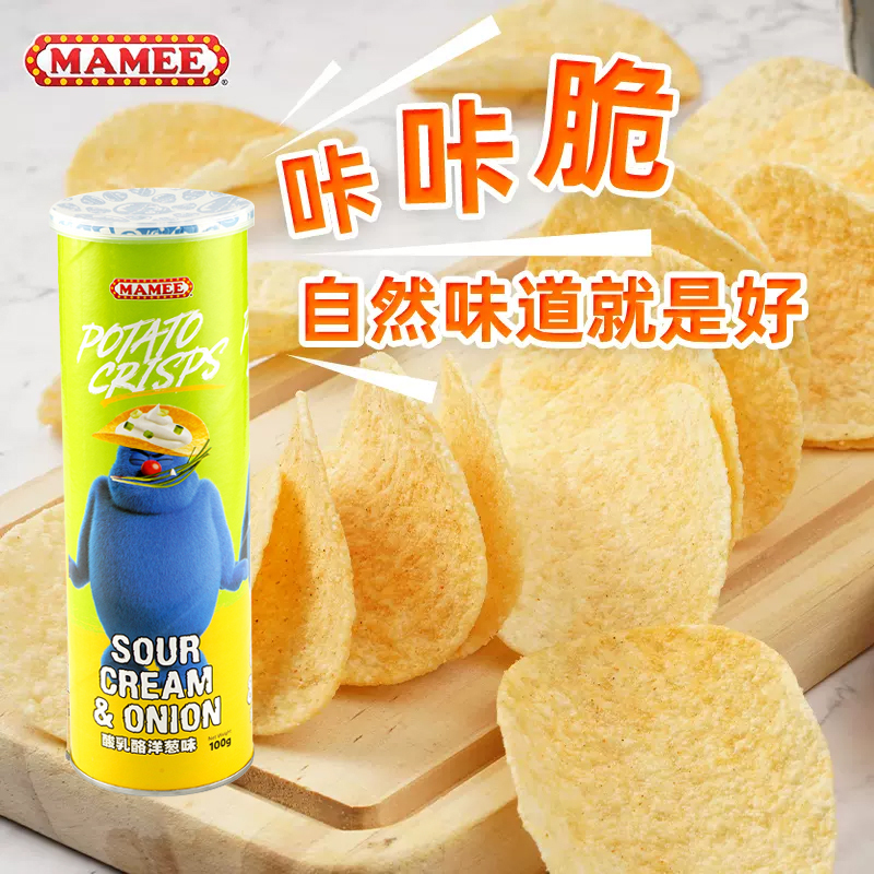 MAMEE/妈咪 马来西亚进口薯片100g*2罐装(洋葱味)马铃薯片膨化食品