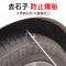 汽车轮胎石子清理工具车胎清石钩石器车用去神器除取石器石头勾子