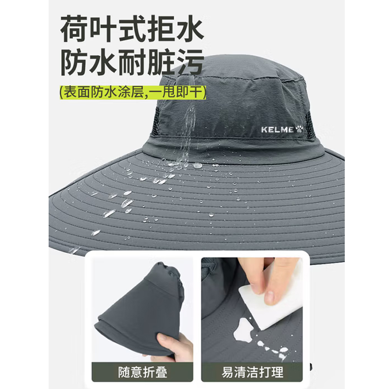 卡尔美(KELME)防晒帽遮阳渔夫帽男士钓鱼防紫外线户外登山太阳帽