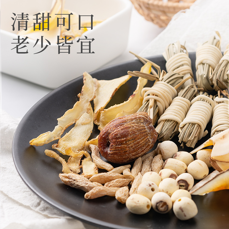 灯芯草麦冬玉竹汤包275克(55克x5次)灯心草莲子独立小包装高清大图