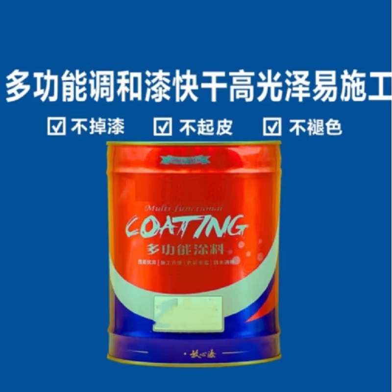 化工涂料军绿漆 油漆涂料16kg/桶