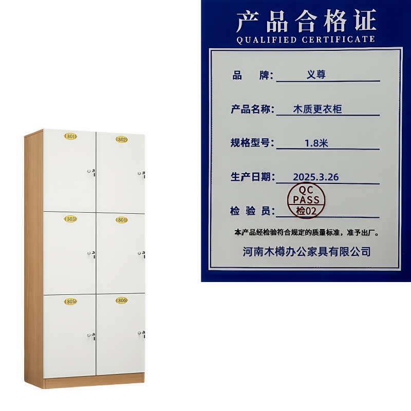 义尊 木质更衣柜 1.8米 台高清大图