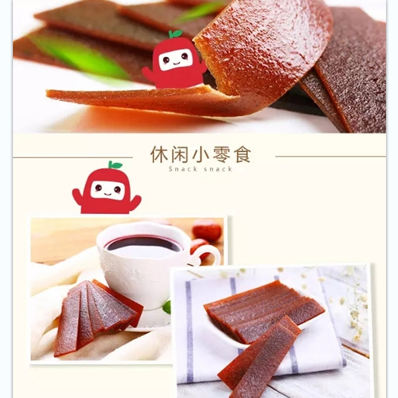 好想你(MISS YOU)500g 精装枣片 单盒装