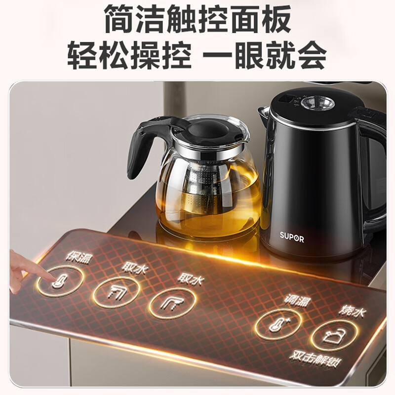 苏泊尔(SUPOR)茶吧机 家用饮水机遥控智能背板下置水桶全自动自主控温立式多功能泡茶机 CBJ09高清大图