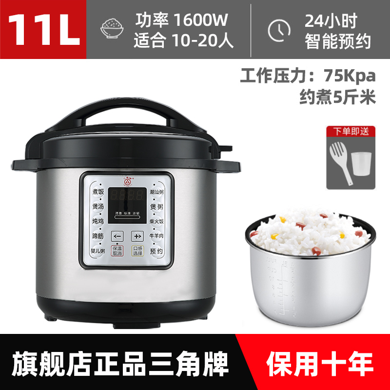 三角牌电饭锅老式带蒸笼多功能小型2-4人饭煲传统家用13升不粘锅电饭煲高清大图