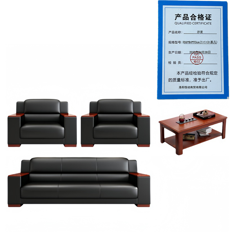 悦兴诚沙发206*84*93cm(1+1+3+茶几)套高清大图