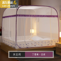 蚊帐蒙古包家用免安装防摔蚊帐1.35/1.5/1.8m床加密纹帐 三维工匠
