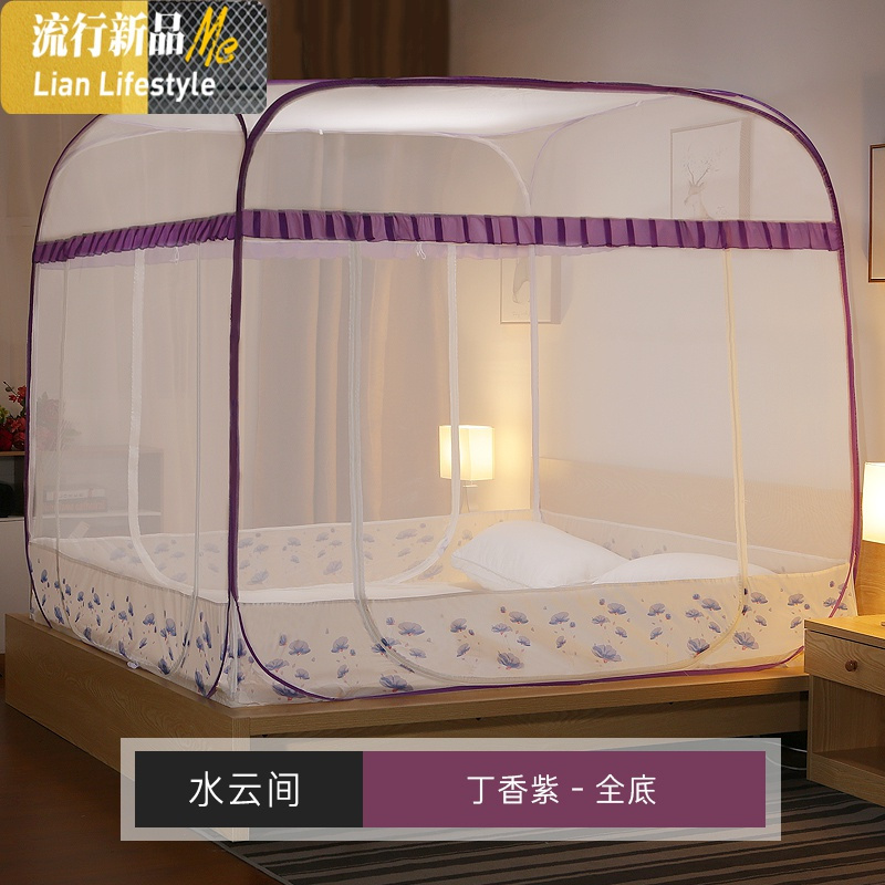 蚊帐蒙古包家用免安装防摔蚊帐1.35/1.5/1.8m床加密纹帐 三维工匠