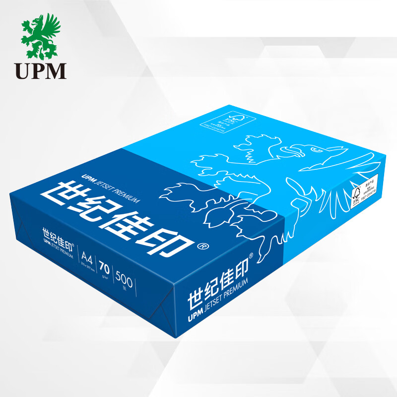世纪佳印办公专用复印纸A4 500张加厚环保无荧光低粉尘书写流畅白色高亮度办公打印纸高清大图