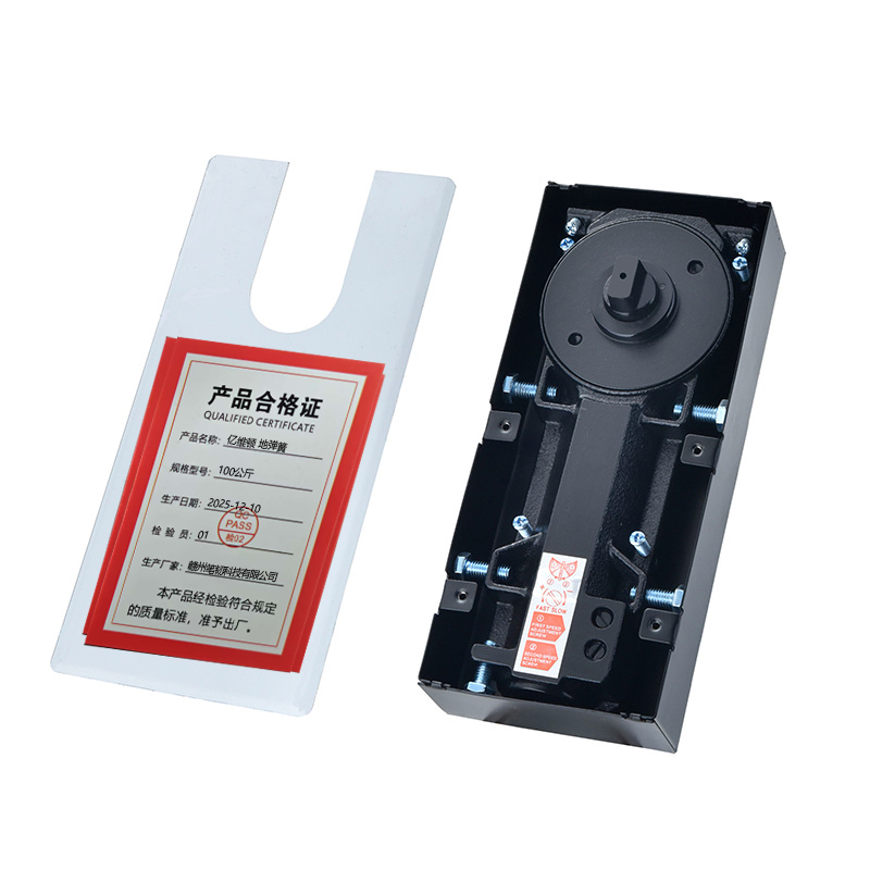 亿维顿 地弹簧 100公斤/个高清大图