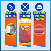 碧丽珠皮革护理剂330ml