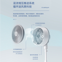 亚都循环扇空气循环扇家用落地遥控台地立式摇头定时台式桌面电风扇遥控款YD-FC23FRC