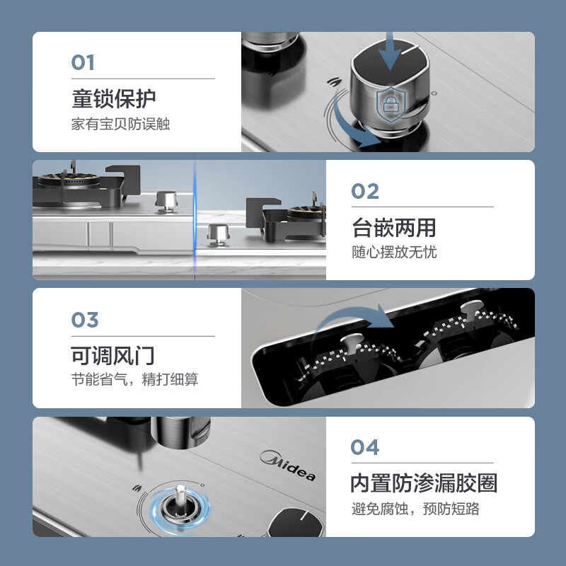 美的(Midea)铜火盖家用不锈钢灶具4.5大火力燃气灶双灶双眼灶Q219B猛火灶炉灶台嵌两用煤气灶液化气