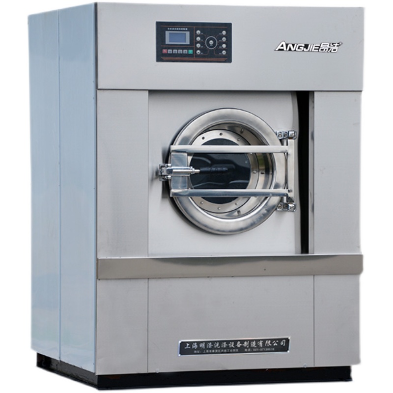 昂洁洗脱烘一体机XTH-25高清大图