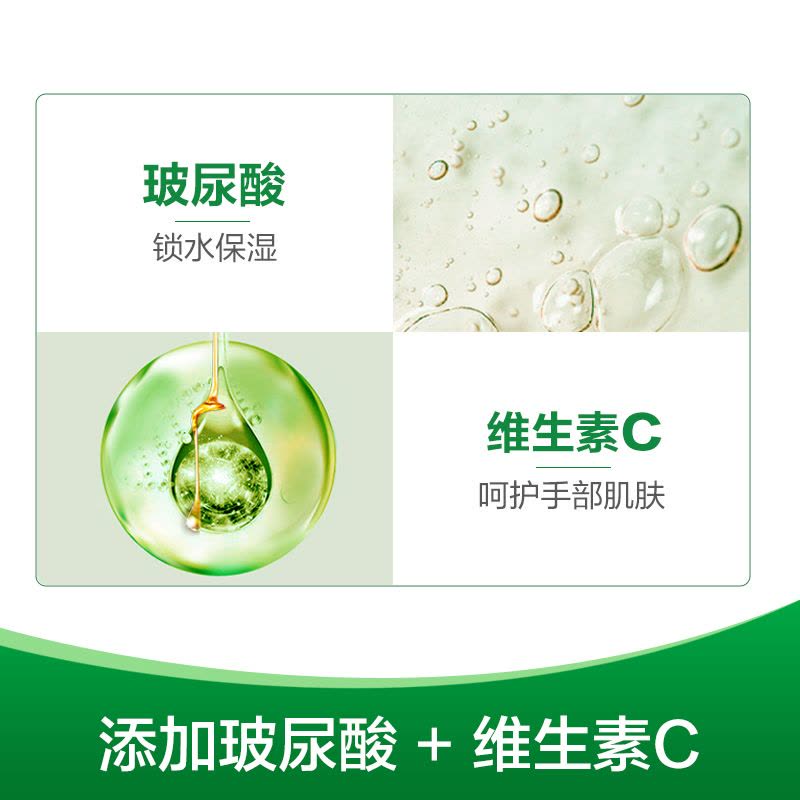 滴露泡沫抑菌洗手液青柠香型250mL 添加透明质酸绵密慕斯泡沫图片