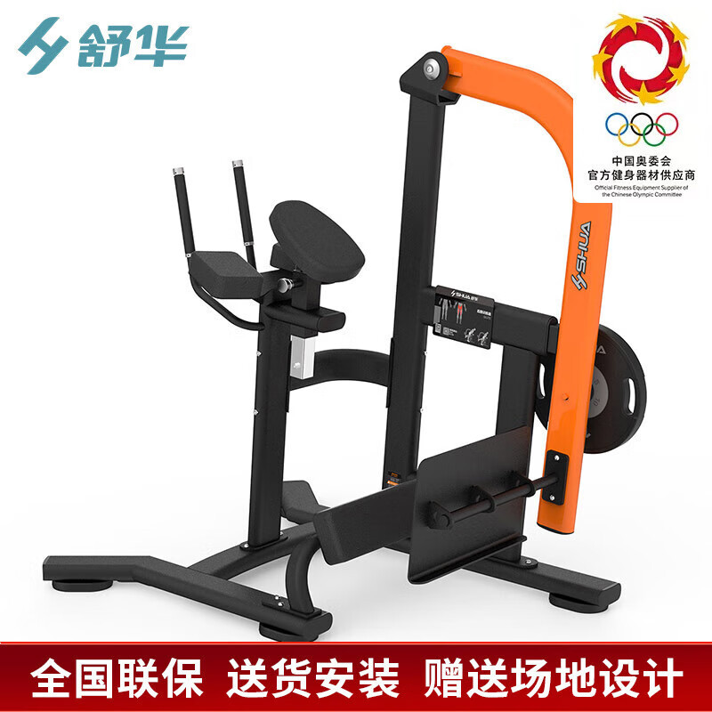 舒华(SHUA)后蹬训练器SH-G6911 健身器材健身房器械高清大图