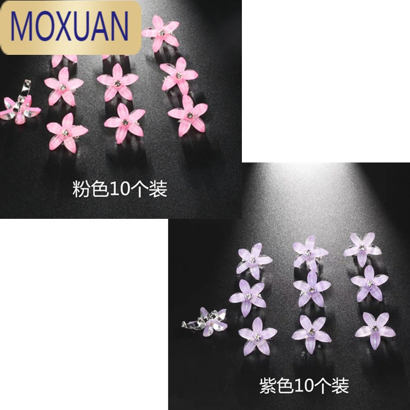 MOXUAN小熙瓜珍珠豆豆扣头饰儿童编发盘发发夹小夹子抓夹生日皇冠发型