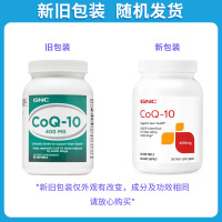 美国GNC健安喜辅酶Q10心脏COQ10心脑血管400mg60粒coenzyme试管辅助膳食营养补充剂100