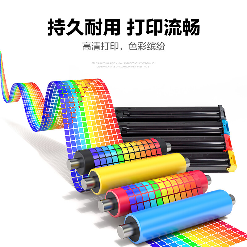 彩格-复印机粉盒-夏普-DX-20CT-CA-C-3K高清大图