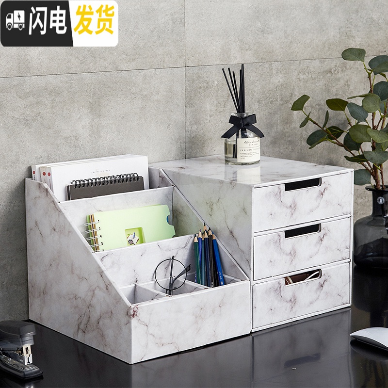三维工匠牛皮纸收纳盒书桌抽屉收纳置物架纸质大理石纹桌面收纳整理盒书立高清大图