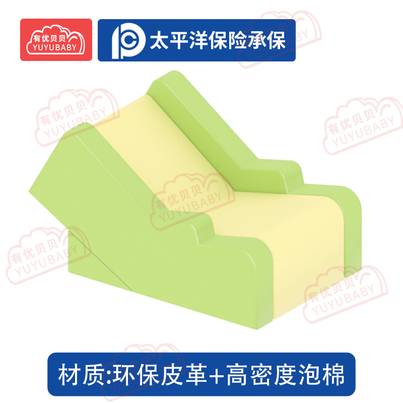 有优贝贝(YUYUBABY)幼儿园儿童室内户外玩具游乐设施安全小沙发学爬玩具高清大图