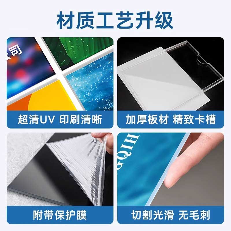 玟书 定制公告栏 PVC底板 高80cm*宽50cm 厚5mm 4个A4卡盒-竖(定制联系客户经理)高清大图