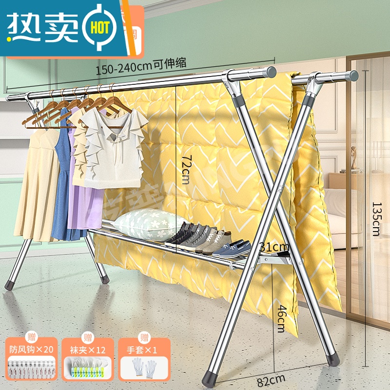 敬平晾衣架落地折叠室内凉衣杆不锈钢伸缩式晒衣架家用阳台晒被子器 ❤加强伸缩鞋架款☆2.4米❤多功能晾晒 25管径 中高清大图