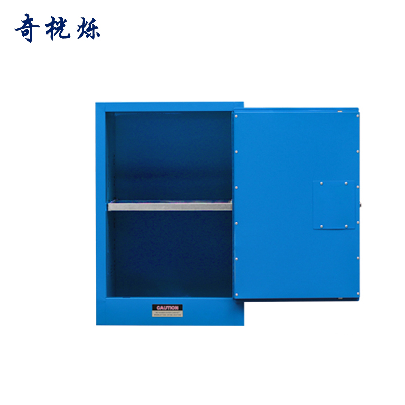 奇桄烁防爆柜12加仑蓝色/台高清大图