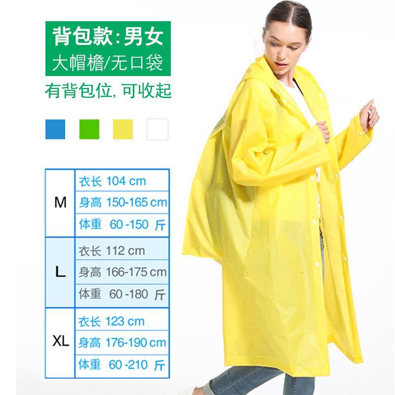 背包大帽檐EVA情侣雨衣单人加厚徒步户外旅游男女日韩系时尚雨披