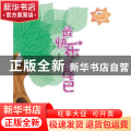 最快乐的尾巴