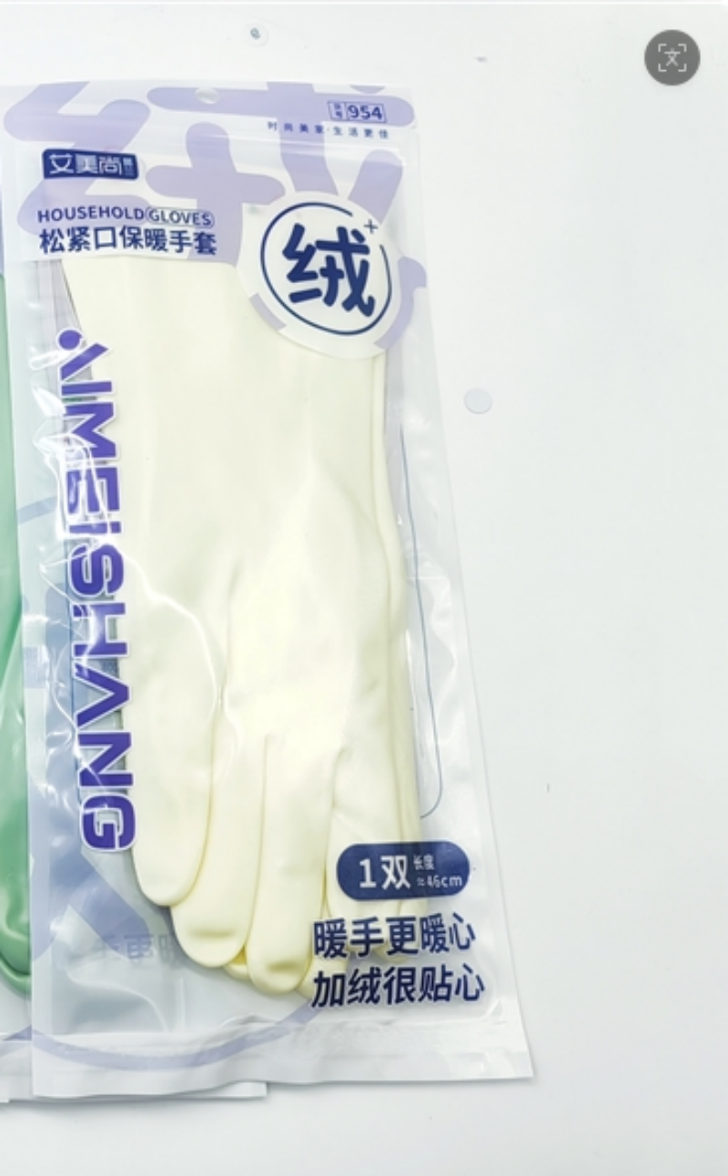 艾美尚鲁兰松紧口保暖手套1双装颜色随机
