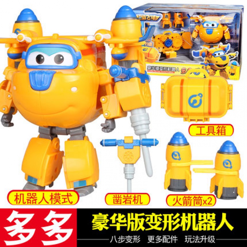 奥迪双钻超级大飞侠玩具 多多的炫酷装备工具箱 组合套装720803 豪华变形机器人多多720912