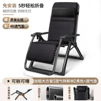 布欧格躺椅折叠午休椅子靠背 透气特斯林【加粗双方管】+记忆垫
