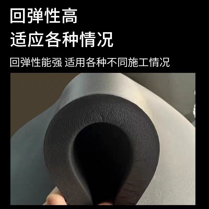 盛京联硕 高密度橡塑保温板 宽度约1米 厚度约22mm 平方米