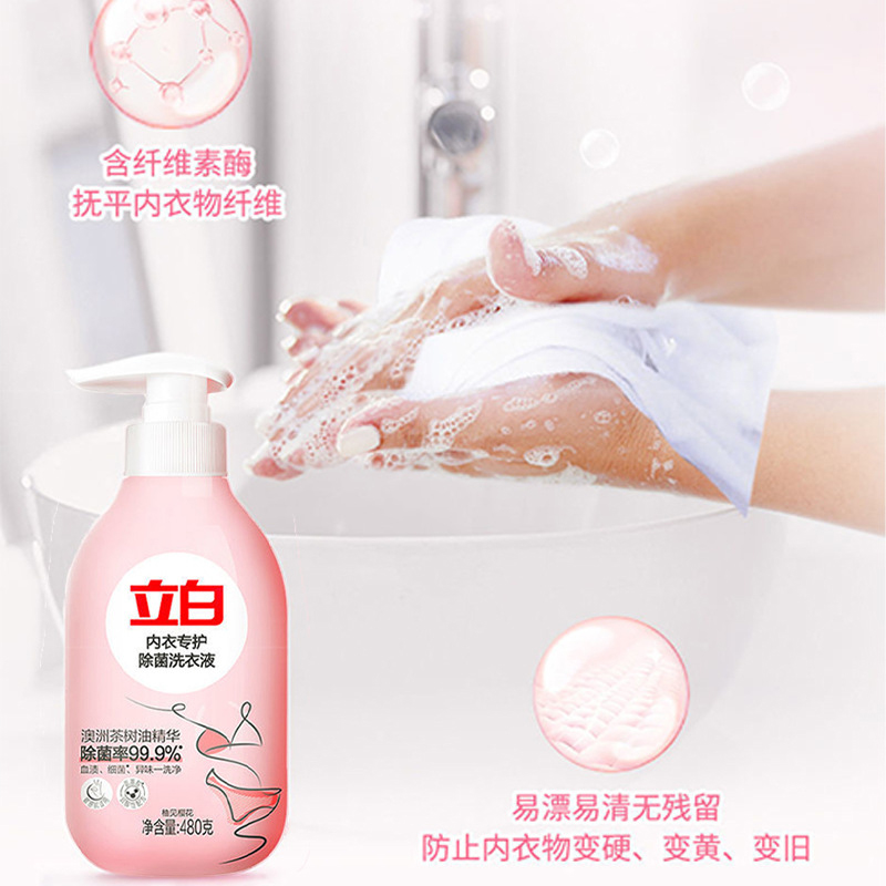 立白 nyzh480 内衣洗衣液 480g高清大图