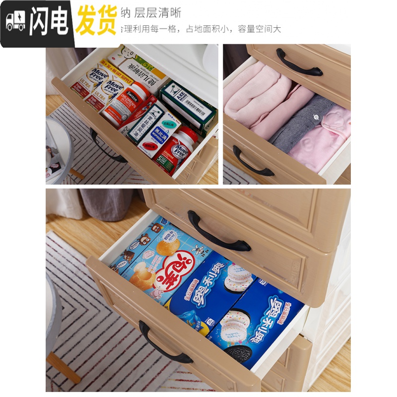 三维工匠抽屉式收纳柜厨房客厅整理卫生间多层储物置物架卧室塑料床头柜子高清大图