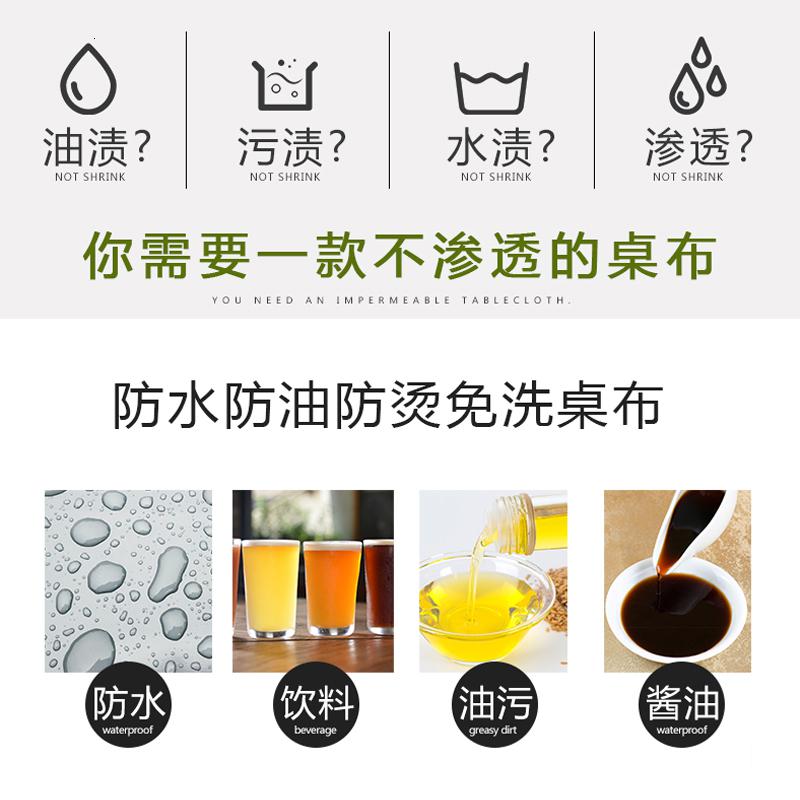 家柏饰(CORATED)软塑料玻璃PVC桌布防水防烫防油免洗透明餐桌垫茶几垫学生课桌垫高清大图