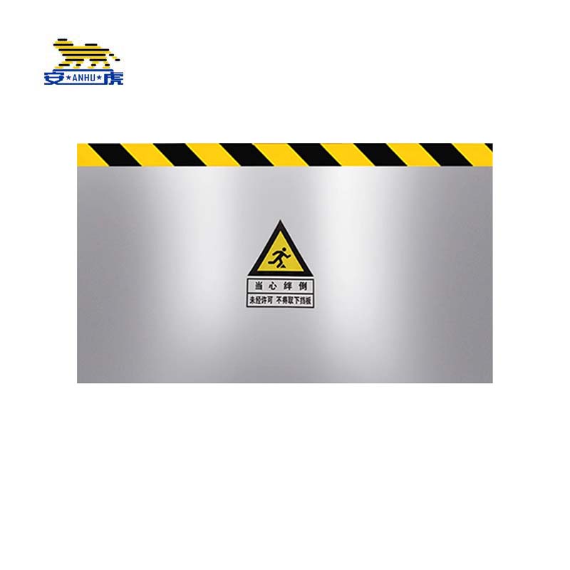 安虎 挡鼠板 不锈钢100cm*100cm 平方米