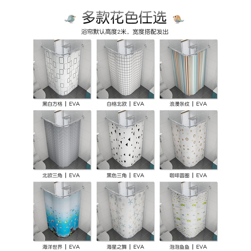 沐浴帘套装ciaa免打孔洗澡弧形杆卫生间挂房浴室帘