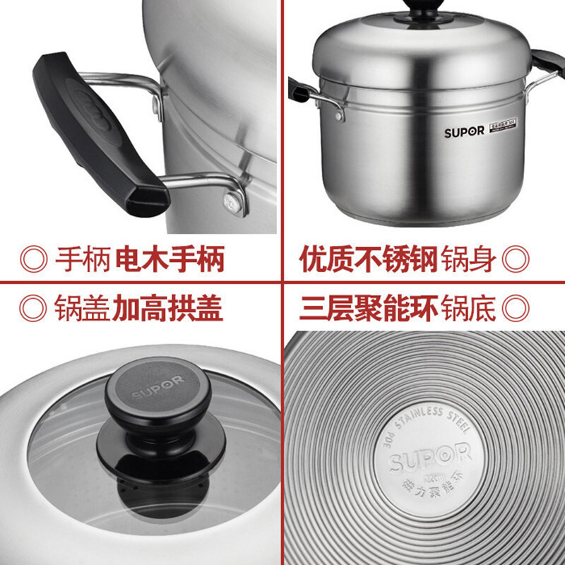 苏泊尔（SUPOR）蒸锅 SZ24S1蒸滋味304不锈钢日式蒸汤锅蒸滋味多用锅加厚复底电磁炉燃气灶适用蒸笼蒸屉高清大图