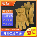 威特仕 电焊手套 10-2064 M 牛皮短款焊工耐温手套钳工防护焊接手套