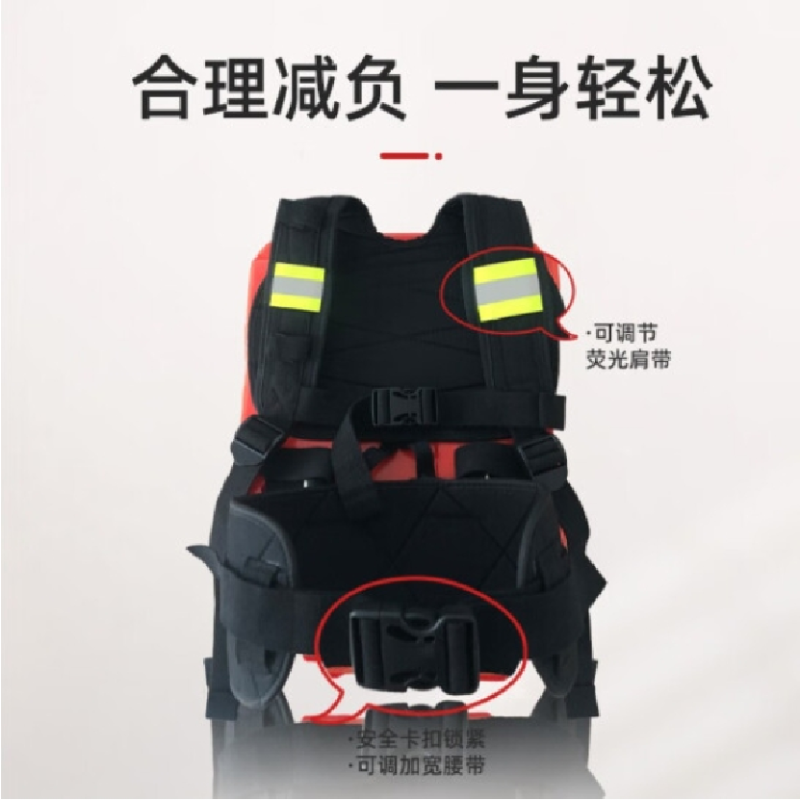 海安特HYZ4囊式隔绝式正压氧气呼吸器 氧呼煤矿井下呼吸器MA煤安认证4小时